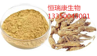 當歸提取物