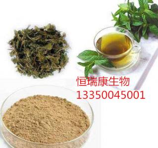 綠茶提取物