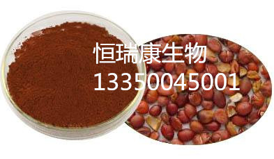 酸棗仁提取物