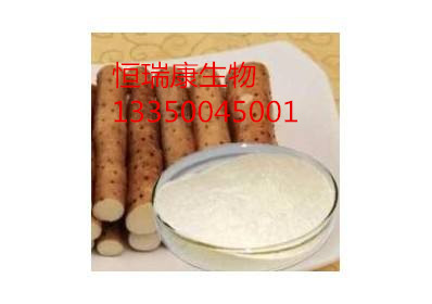 山藥提取物