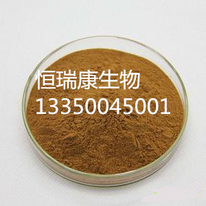 丹參提取物