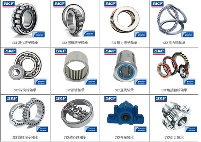 吉林白城市深溝球電機軸承1221軸承NSK進口帶座外球面軸承供應商解析