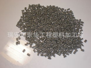 瑞安市東華工程塑料加工場(chǎng) 專業(yè)塑料加工服務(wù)與行業(yè)應(yīng)用